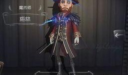 第五皮肤最新爆料,神秘角色登场，游戏体验再升级！