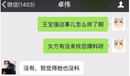 视频爆料热门,热门事件背后的惊人真相
